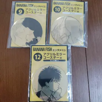 엔터테인먼트 복권 BANANAFISH 아크릴 거울 코스터 세미 컴플리트