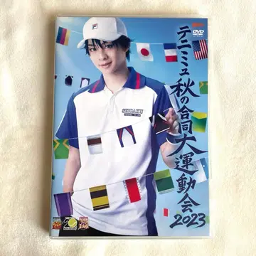신 테니스의 왕자님 테니뮤 운동회 2023 DVD