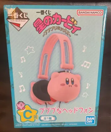 별의 커비 제일복권 ~푸푸리 믹스~ C상 푸푸푸 헤드폰