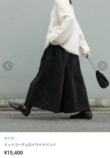 [카구레] 도트 코듀로이 와이드 팬츠