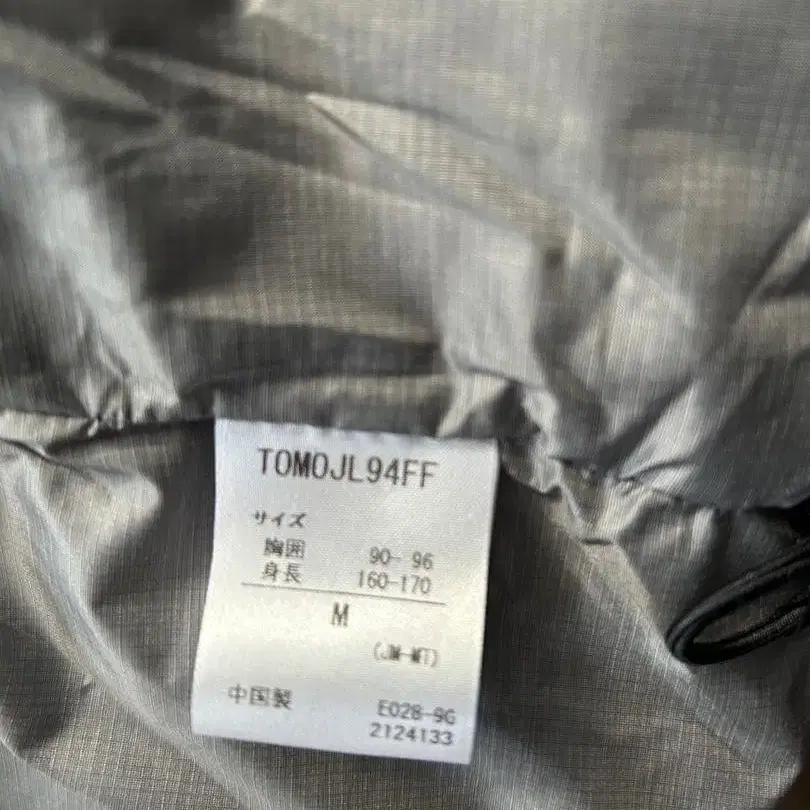 8번째 상품 이미지