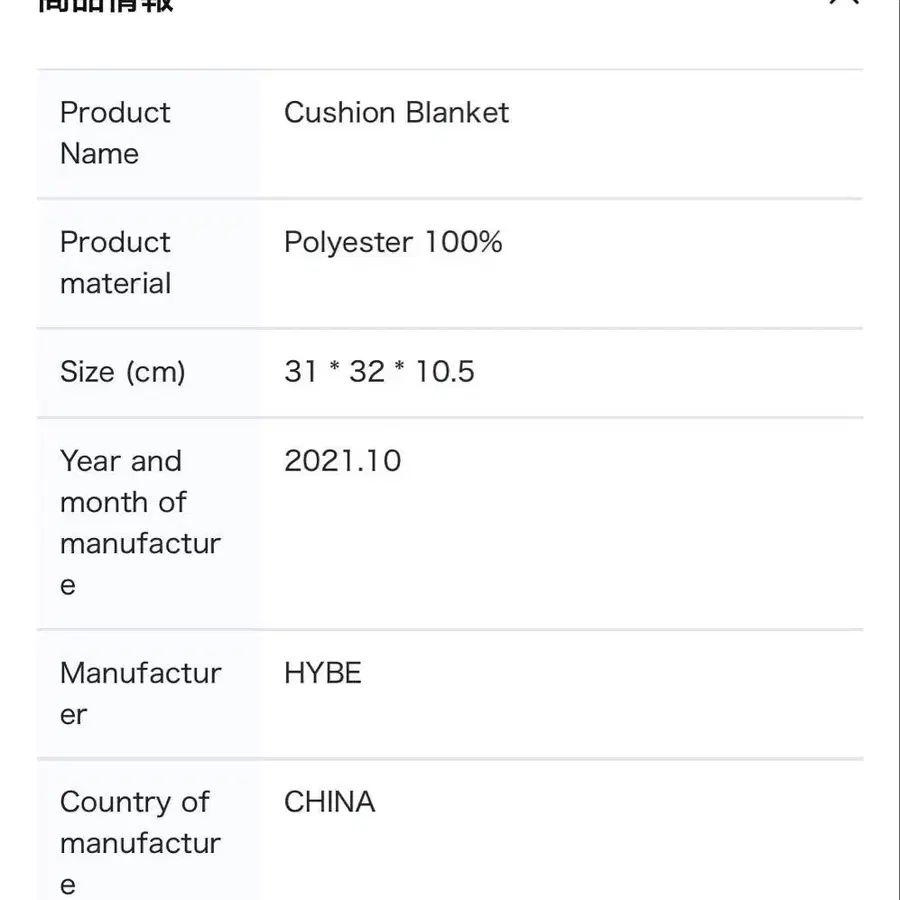 10번째 상품 이미지