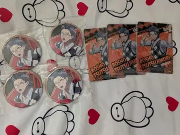 츠츠지모리 롯쇼