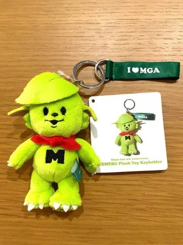 미세스 그린애플 메멜 봉제 인형 키링