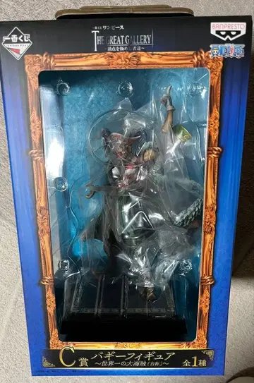 원피스 제일복권 배기 피규어 미개봉 세계 제일의 대해적(자칭) C상