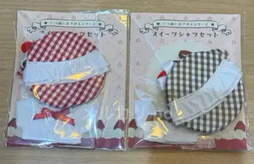 이츠누이 누이옷 스위트 셔츠 세트 레드 브라운 2점 세트