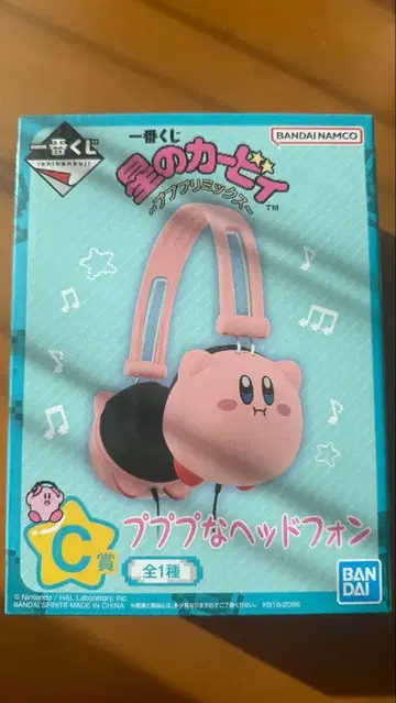 별의 커비 제일복권 푸푸리믹스 C상 푸푸푸 헤드폰