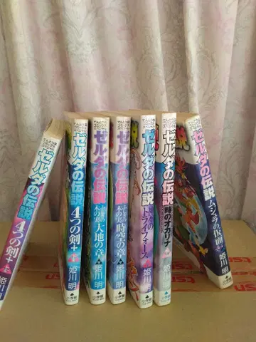 코믹스 젤다의 전설 7권 세트