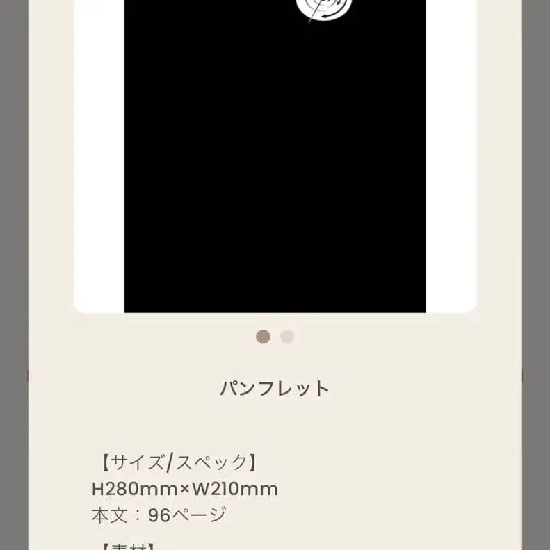 2번째 상품 이미지