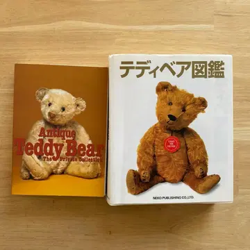 테디베어 도감 엽서 Book 2권 세트