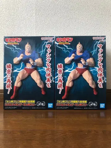 근육맨 완벽 초인 시조편 리얼 피규어 - 근육맨 2체 묶음 판매