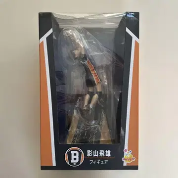 하이큐 해피 복권 B상 카게야마 토비오 피규어