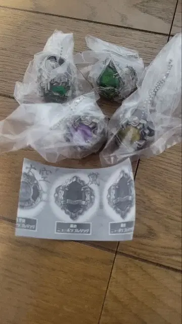 뉴 봉고 반지 컬렉션 리본 캡슐 토이