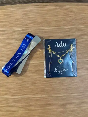 Ado DOME TOUR 2025 요다카 SS석 특전 브로치