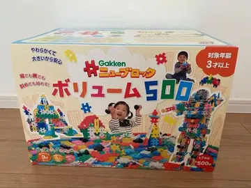 Gakken 뉴 블록 볼륨 500