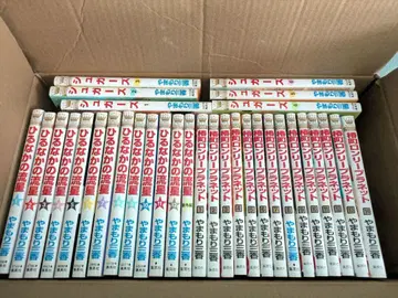 츠바키초 론리 플래닛 & 히루나카노 류세이 외 전권 세트 야마모리 미카