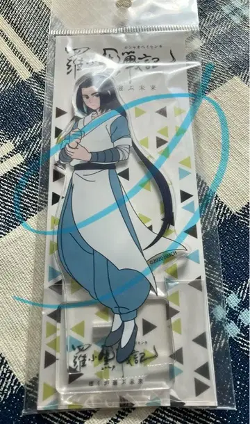 라오허전기 아크릴 마스코트 무겐