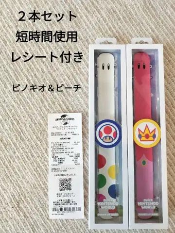 파워업 밴드 키노피오 피치 공주 2개 세트 USJ 닌텐도 월드