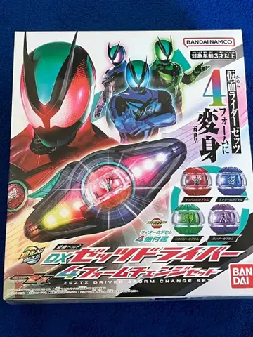 DX 제츠 드라이버 4 폼 체인지 세트 첫 구매 혜택 포함