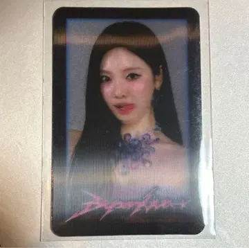 aespa Armageddon MD popup 빗 코움 닝닝