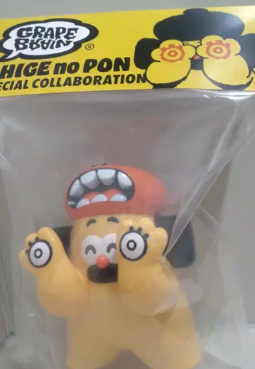 오히게노폰 grapebrain 한정판 그레이프브레인 디자페스 소프트 비닐