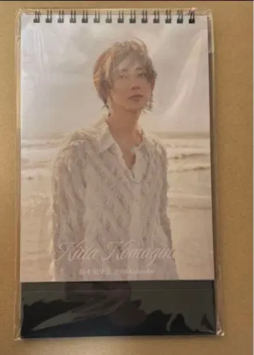 코마키네 아오타 2026 달력