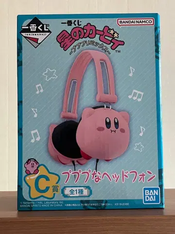 커비 제일복권 C상 푸푸푸 헤드폰