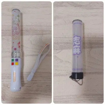 우라시마사카타센 응원봉 시마