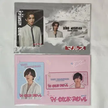 나니와단시 미치에다 슌스케 카드 세트