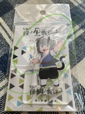 라소흑전기 아크릴 마스코트 샤오헤이