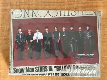 SnowMan 음고지신 초회반 A CD DVD