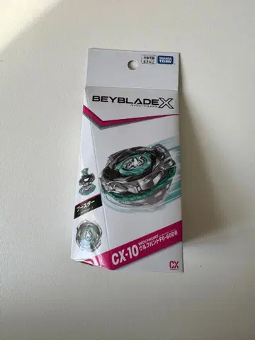 베이블레이드 X CX-10 울프 헌트 F0-60DB