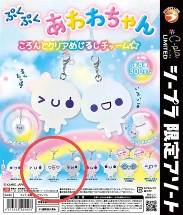 아와와짱 메지루시 액세서리