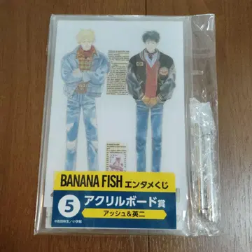 엔터테인먼트 복권 BANANAFISH 아크릴 보드 아쉬 영이