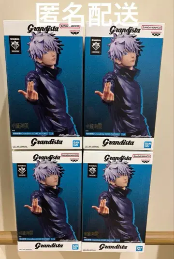 주술회전 Grandista GOJO 고죠 사토루 피규어 4개 세트