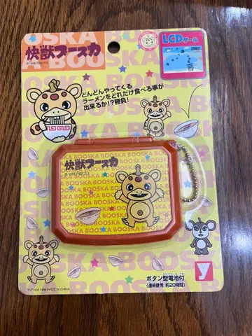 괴수 부스카 LCD 게임