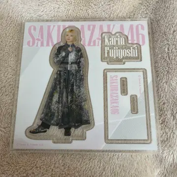 사쿠라자카46 후지요시 카린 아크릴 스탠드 로손 사쿠라자카46 복권