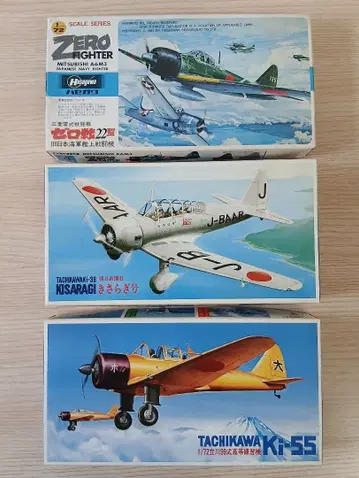 당시물 하세가와 제로전 22형 후지미 키사라기호 후지미 다치카와 99식