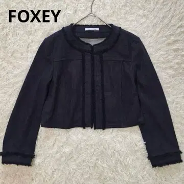 새상품급 FOXEY 폭시 최근 모델 데님 노카라 자켓