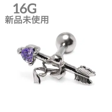 MEDISTORE 하트 애로우 바벨 16G