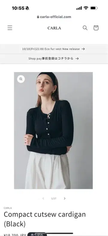 CARLA 컴팩트 컷소 가디건 (블랙)