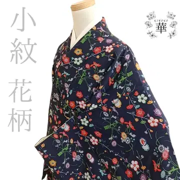 화려한 코몬 염색 스타일 이중 기모노 꽃무늬 네이비