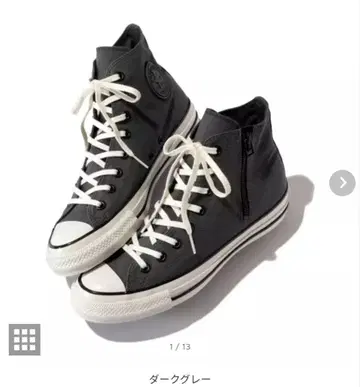 SINME ALL STAR AGED HI