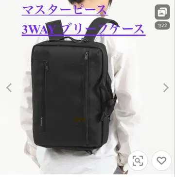 마스터피스 3WAY 브리프 케이스