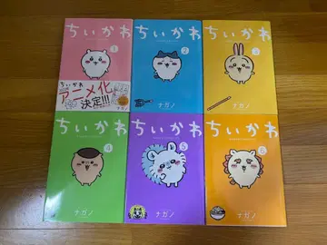 치이카와 전 6권 세트