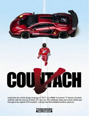 선행 출시! TimeMicro x PSC DESIGN 카운터크