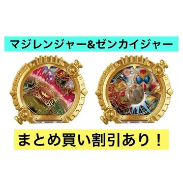 DX 센타이 링 세트 마지레인저 & 젠카이저