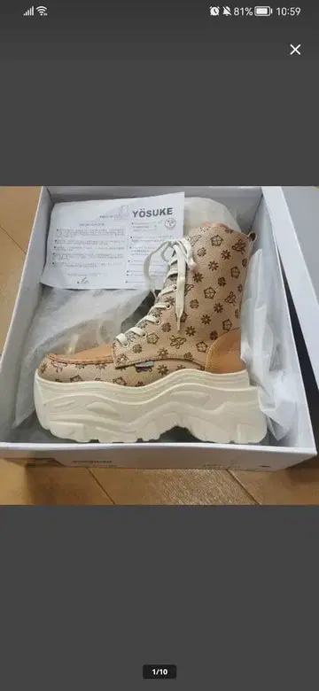 YOSUKE 로고 베이지 하이컷 스니커즈 4460098 24cm