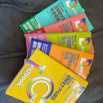 인지도 케어 전문사 참고 도서 5권 세트