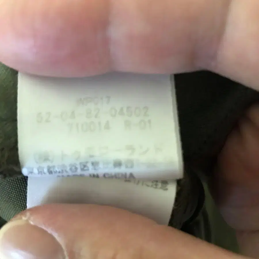 5번째 상품 이미지